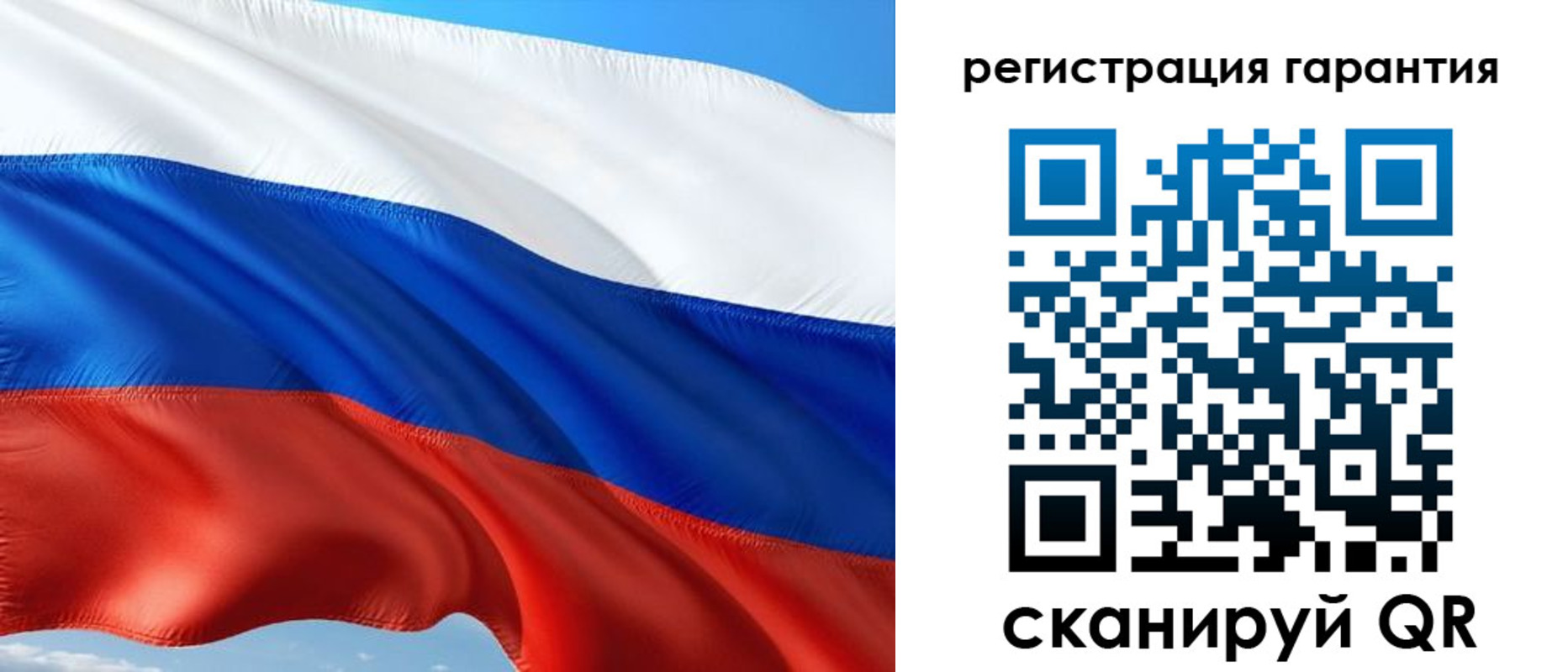 временная регистрация в Порхове
